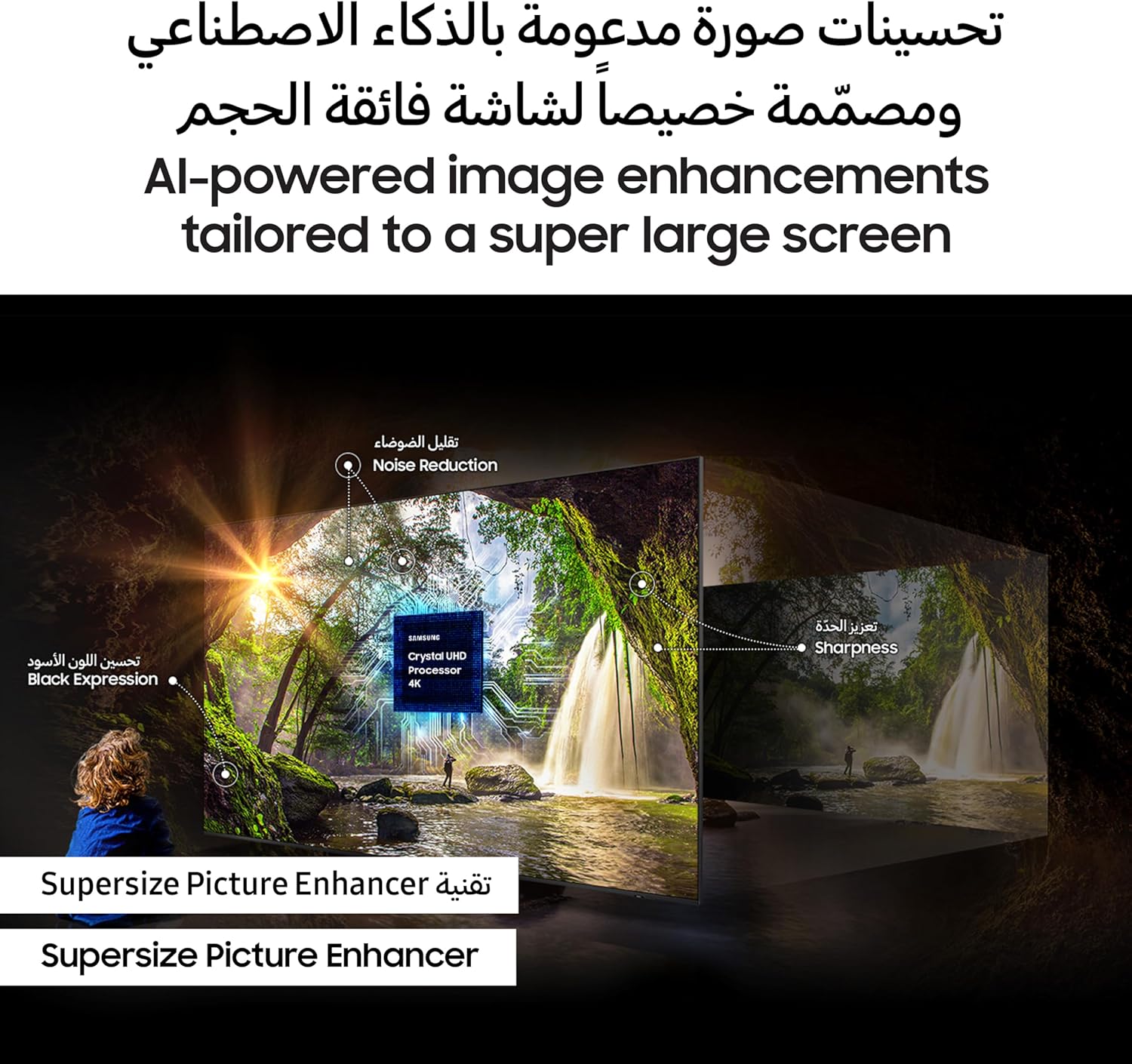 Samsung Crystal UHD U9000  4K Smart TV