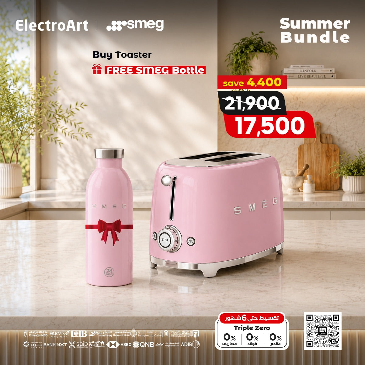 Smeg Toaster and Free Bottle