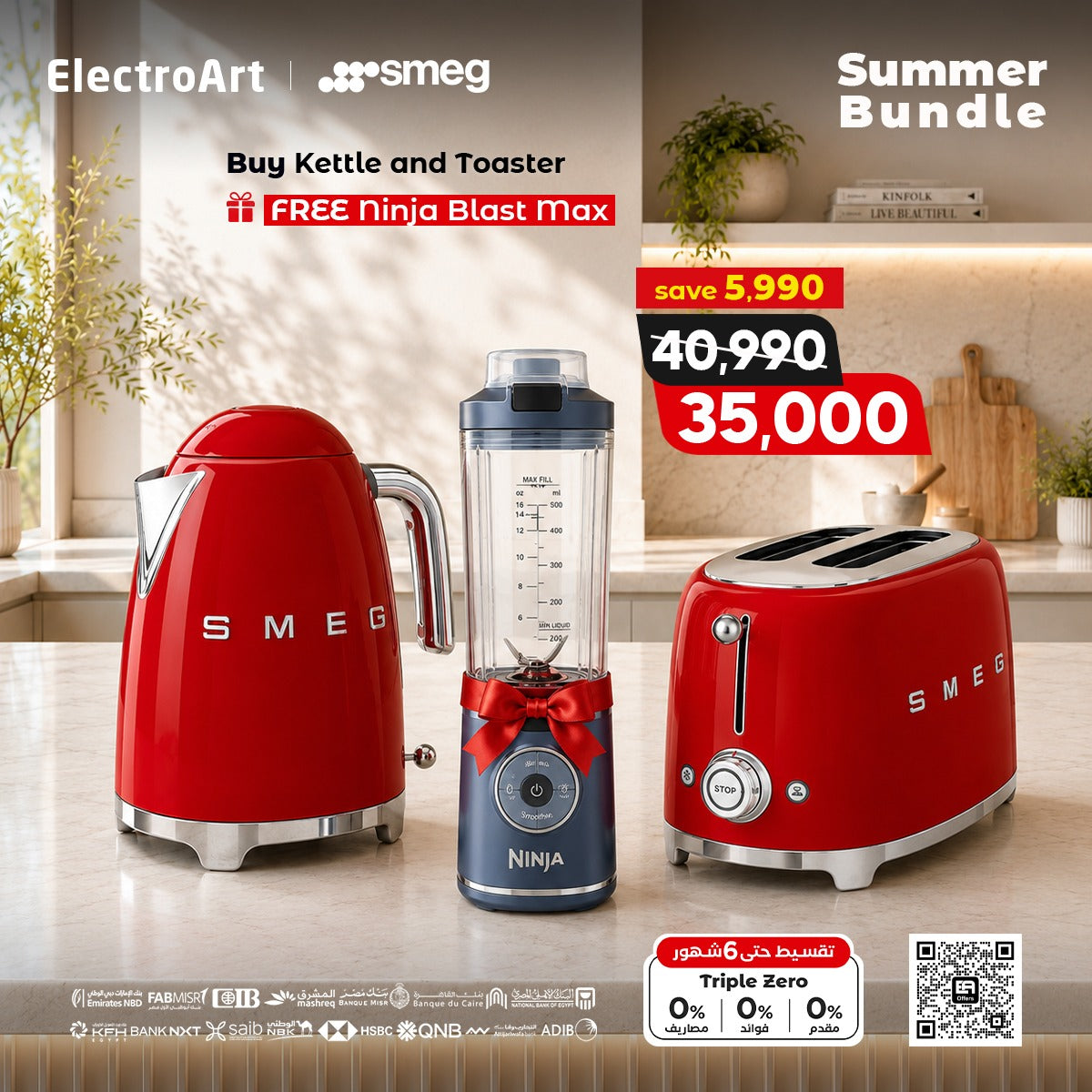 Smeg Bundle ( Kettle + Toaster )  + Portable Blender Free